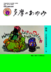 第151号