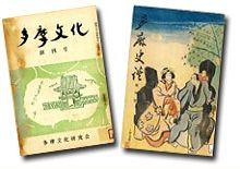 雑誌